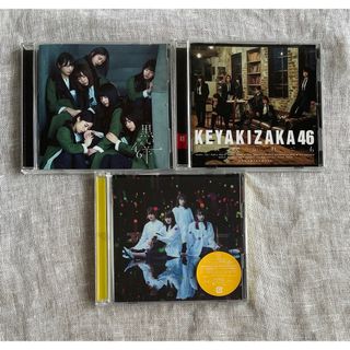 ケヤキザカフォーティーシックス(欅坂46(けやき坂46))の欅坂46 CDまとめ売り(ポップス/ロック(邦楽))