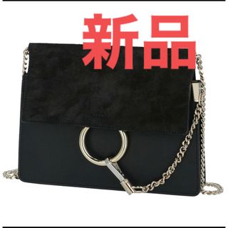 Chloe - クロエ 美品ヘイリー 2way ショルダーバッグの通販 by m.shop 