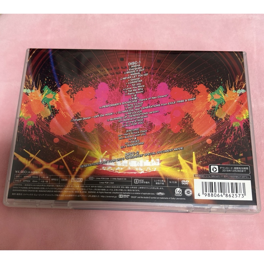 GENERATIONS(ジェネレーションズ)のGENERATIONS LIVE TOUR 2016 SPEEDSTER DVD エンタメ/ホビーのDVD/ブルーレイ(ミュージック)の商品写真