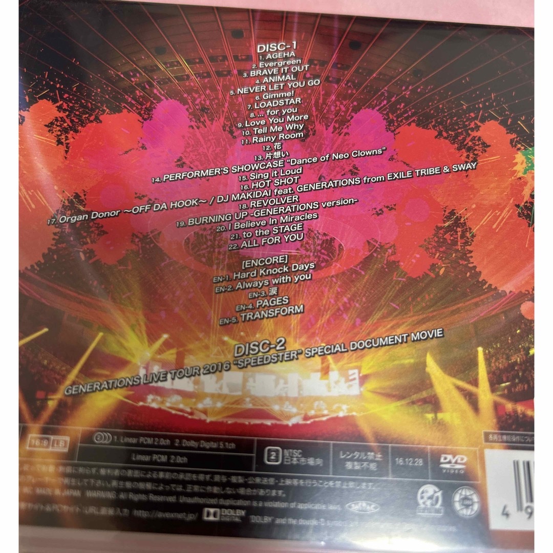 GENERATIONS(ジェネレーションズ)のGENERATIONS LIVE TOUR 2016 SPEEDSTER DVD エンタメ/ホビーのDVD/ブルーレイ(ミュージック)の商品写真