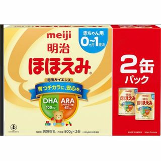 メイジ(明治)の明治 ほほえみ 粉ミルク 2缶(その他)