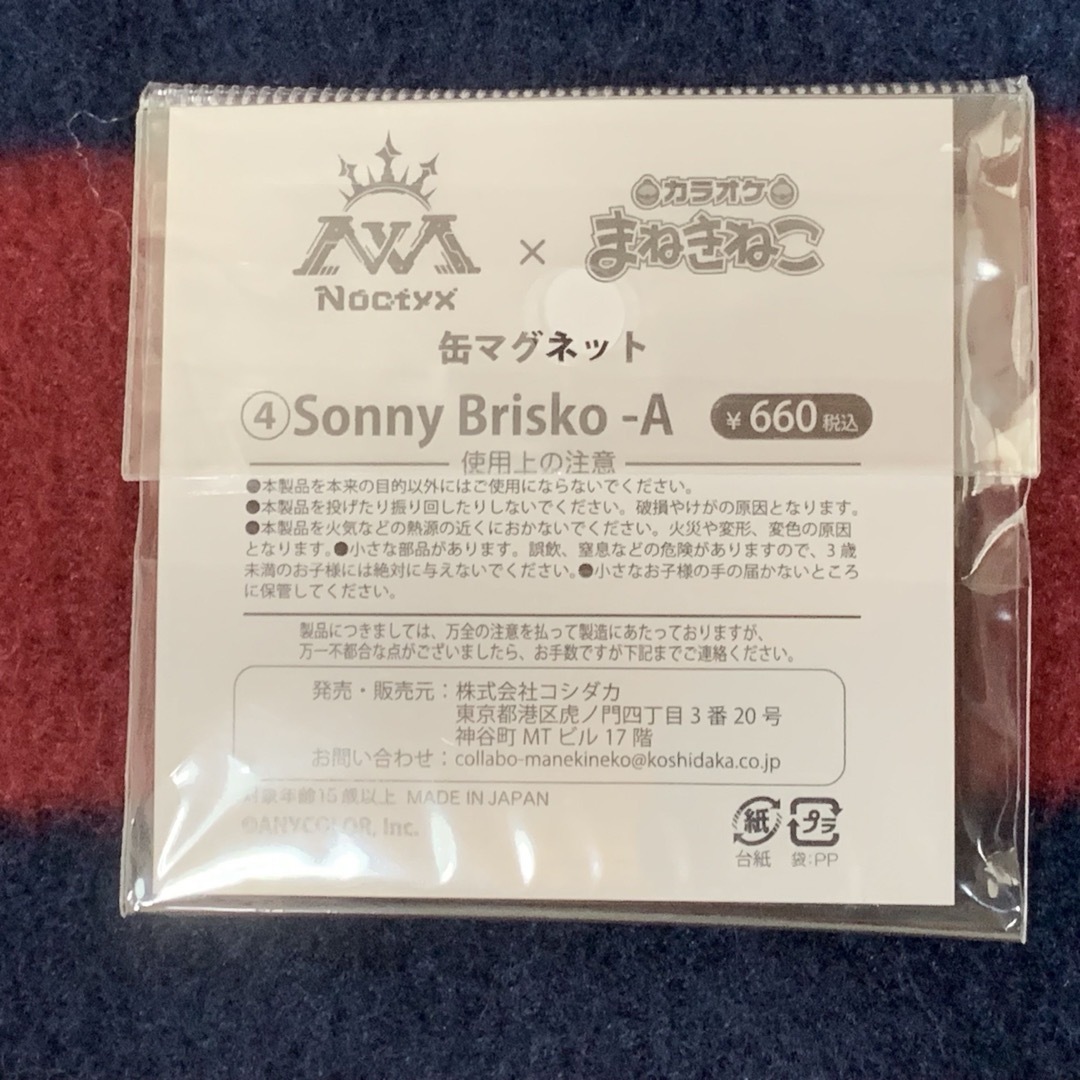 にじさんじ(ニジサンジ)の缶マグネット Sonny Brisko エンタメ/ホビーのタレントグッズ(その他)の商品写真