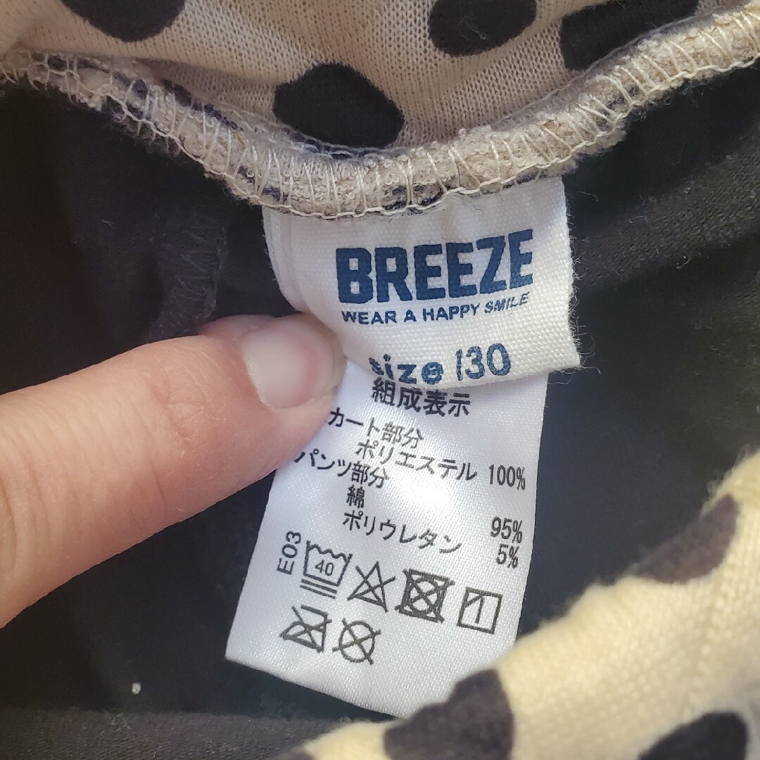 BREEZE(ブリーズ)のBREEZEレギンス付スカート130 キッズ/ベビー/マタニティのキッズ服女の子用(90cm~)(スカート)の商品写真