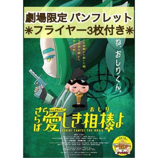 女優家Ｍの物語／森村泰昌(著者)の通販｜ラクマ