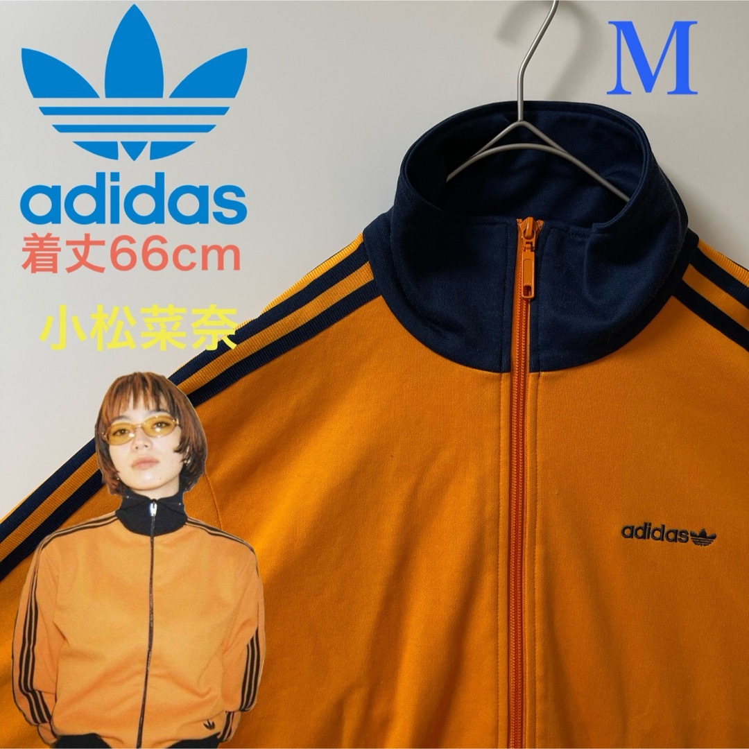 adidas(アディダス)のM90s】小松菜奈着用アディダス古着トラックジャケット刺繍ジャージ　オレンジ茶紺 メンズのトップス(ジャージ)の商品写真