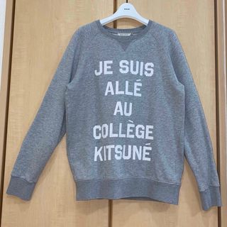 MAISON KITSUNE' - 《美品》  ★ メゾン キツネ ★定番 スウェット トップス プルオーバー