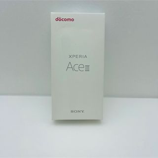 エクスペリア(Xperia)のSONY Xperia Ace III SO-53C グレー(スマートフォン本体)