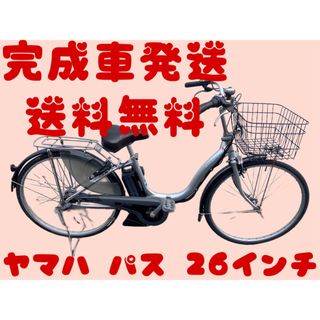 896送料無料エリア多数！安心保証付き！安全整備済み！電動自転車(自転車本体)