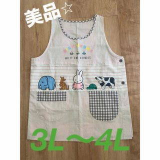 ミッフィー(miffy)のミッフィー　3Lエプロン(その他)