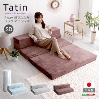IKEA - 【美品】IKEA ソファーベッド BALKARP バルカルプの通販 by し IKEA - 【美品】IKEA ソファーベッド BALKARP バルカルプの通販 by し
