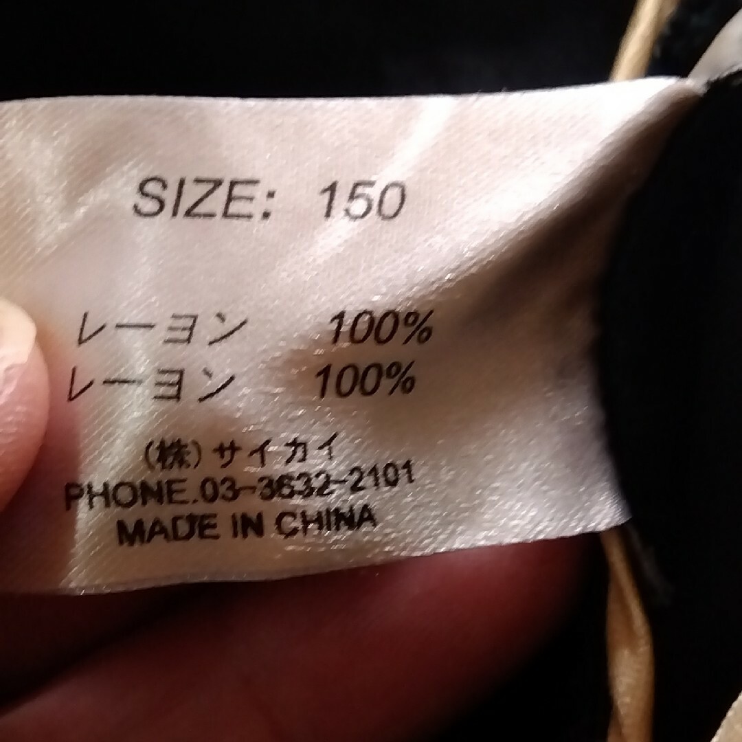 百花繚乱リバーシブルスカジャン 抱き鯉柄 レーヨン製 size150 メンズのジャケット/アウター(スカジャン)の商品写真