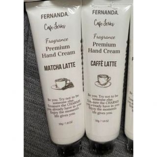 フェルナンダ(FERNANDA)のフェルナンダ　フレグランス　プレミアム　ハンドクリーム　抹茶ラテ　カフェラテ(ハンドクリーム)