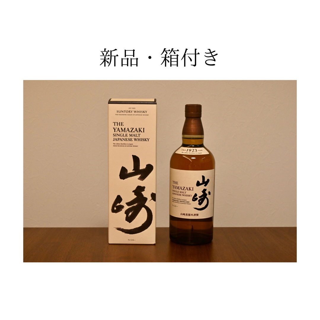 サントリー(サントリー)の山崎　ウィスキー　サントリー 食品/飲料/酒の酒(ウイスキー)の商品写真