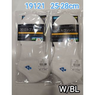 ヨネックス(YONEX)のヨネックス　ソックス 25-28cm 19121 ホワイト/ブルー(バドミントン)