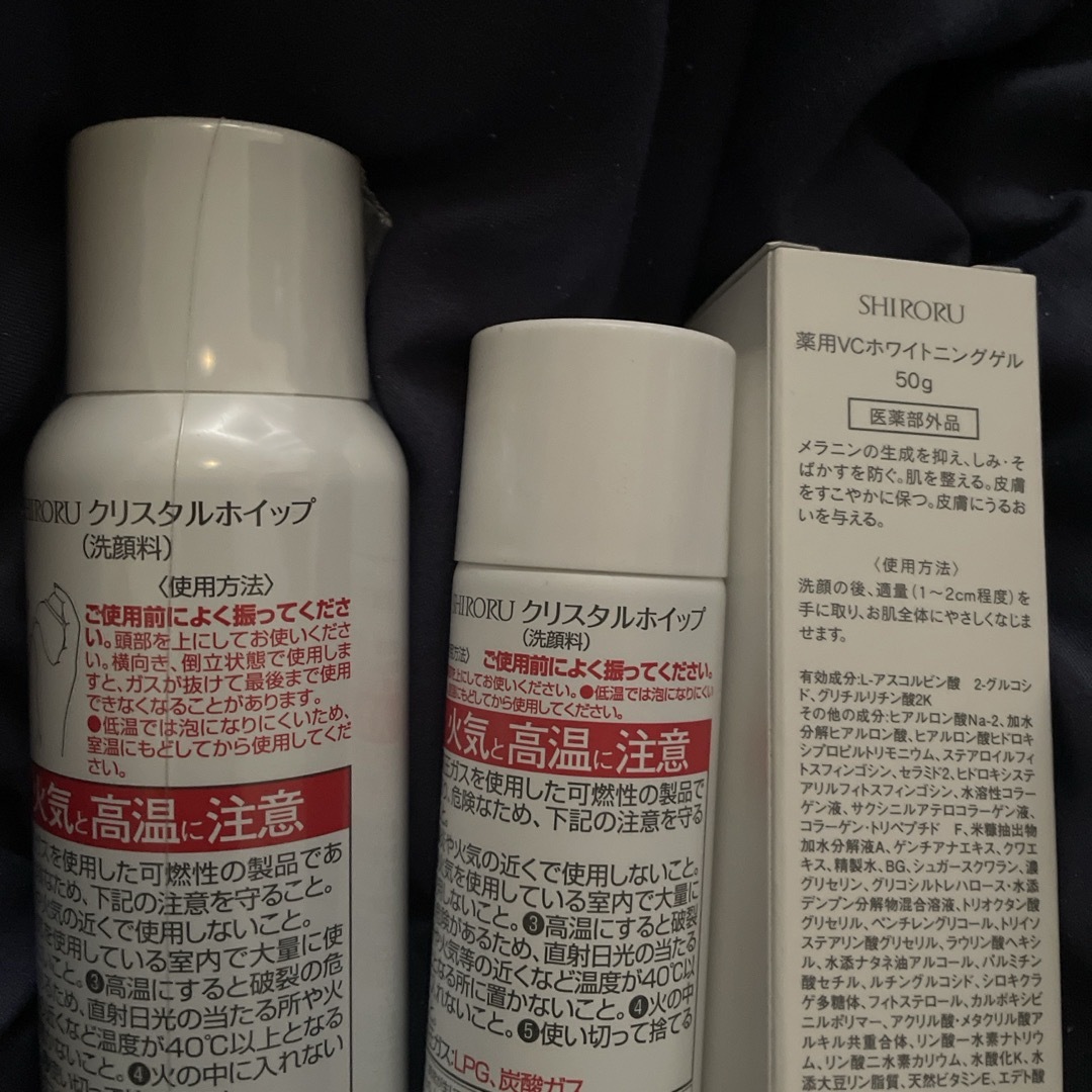 SHIRORU クリスタルホイップ+薬用VCホワイトニングゲル コスメ/美容のスキンケア/基礎化粧品(洗顔料)の商品写真