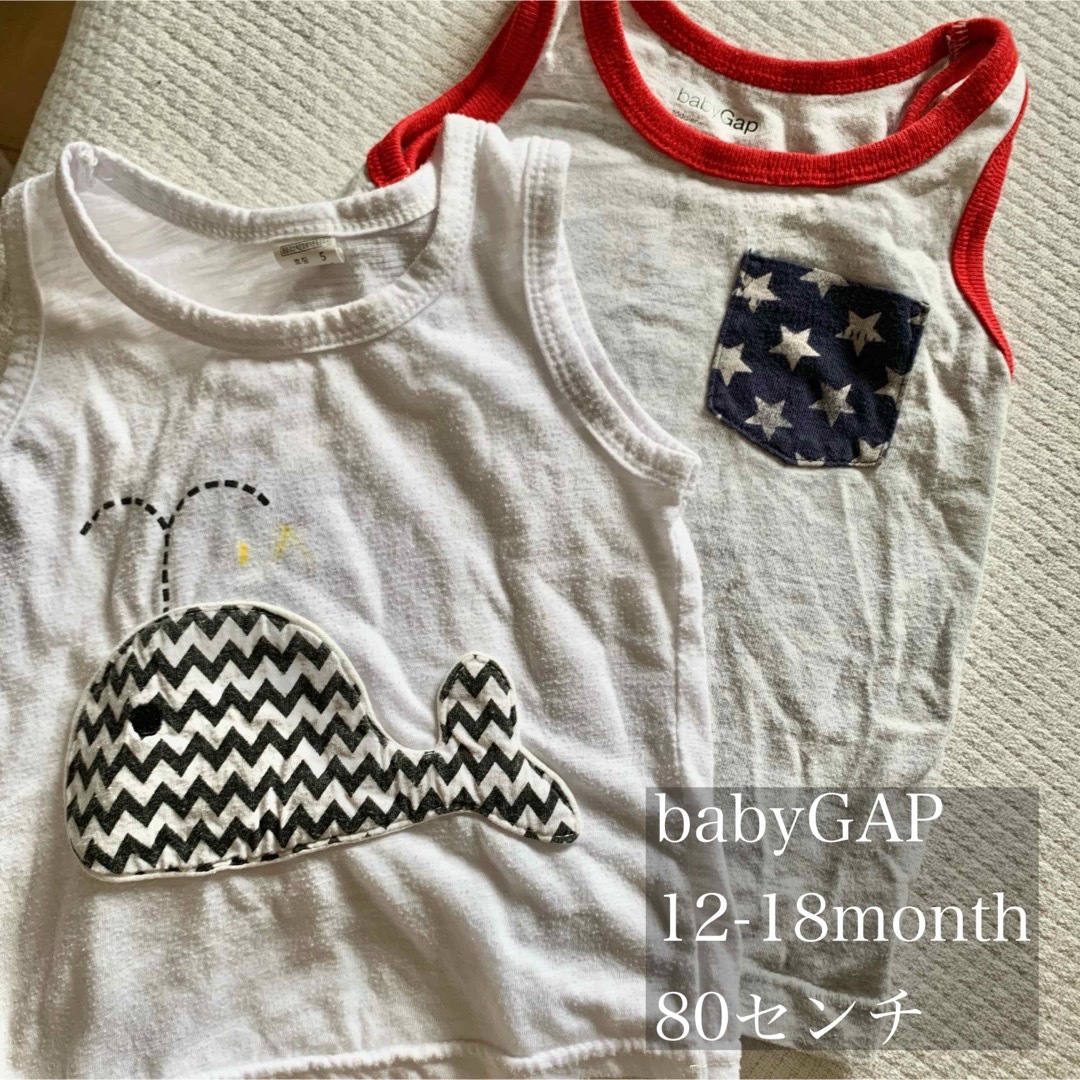 babyGAP(ベビーギャップ)のタンクトップ80センチ キッズ/ベビー/マタニティのベビー服(~85cm)(タンクトップ/キャミソール)の商品写真