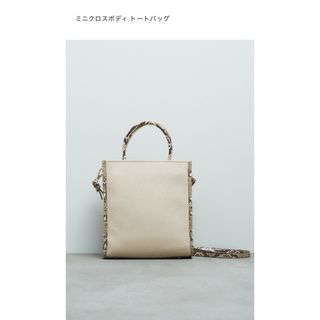 ザラ(ZARA)のZARA トートバッグ(トートバッグ)