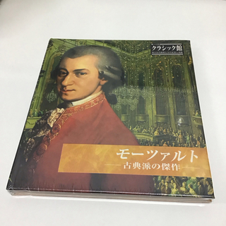 サンプル盤モーツァルト　古典派の傑作CD  RT0361(クラシック)