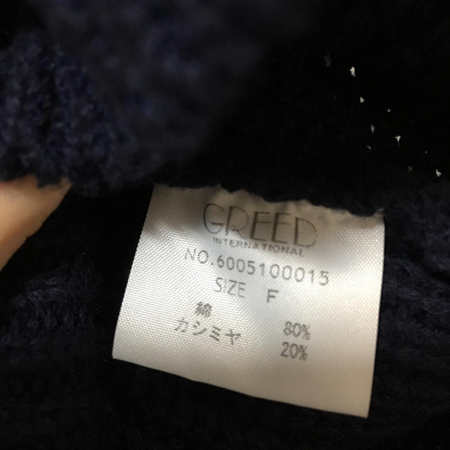 GREED(グリード)のGREED パフスリーブニット 極美品 ネイビー レディースのトップス(ニット/セーター)の商品写真