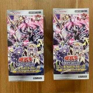 ユウギオウ(遊戯王)の遊戯王　ヴァリアントスマッシャーズ　2BOX 未開封シュリンクつき(Box/デッキ/パック)