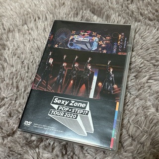 Sexy Zone - SexyZone POP×STEP⁉︎ TOUR DVD 通常盤
