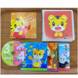 ベネッセ(Benesse)のこどもちゃれんじ　ぽけっと  DVD(キッズ/ファミリー)