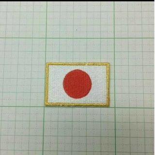 ◇ 日本 国旗 ワッペン 小 日の丸 金枠 ■ JAPAN アイロン接着OKです(その他)