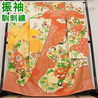 平和屋川間店◆豪華振袖　駒刺繍　絞り　枝花文　乱菊　金彩　着丈162cm　裄丈64.5cm　正絹　逸品　mop4406(振袖)