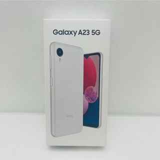 ギャラクシー(Galaxy)のSAMSUNG Galaxy A23 5G SCG18 ホワイト(スマートフォン本体)