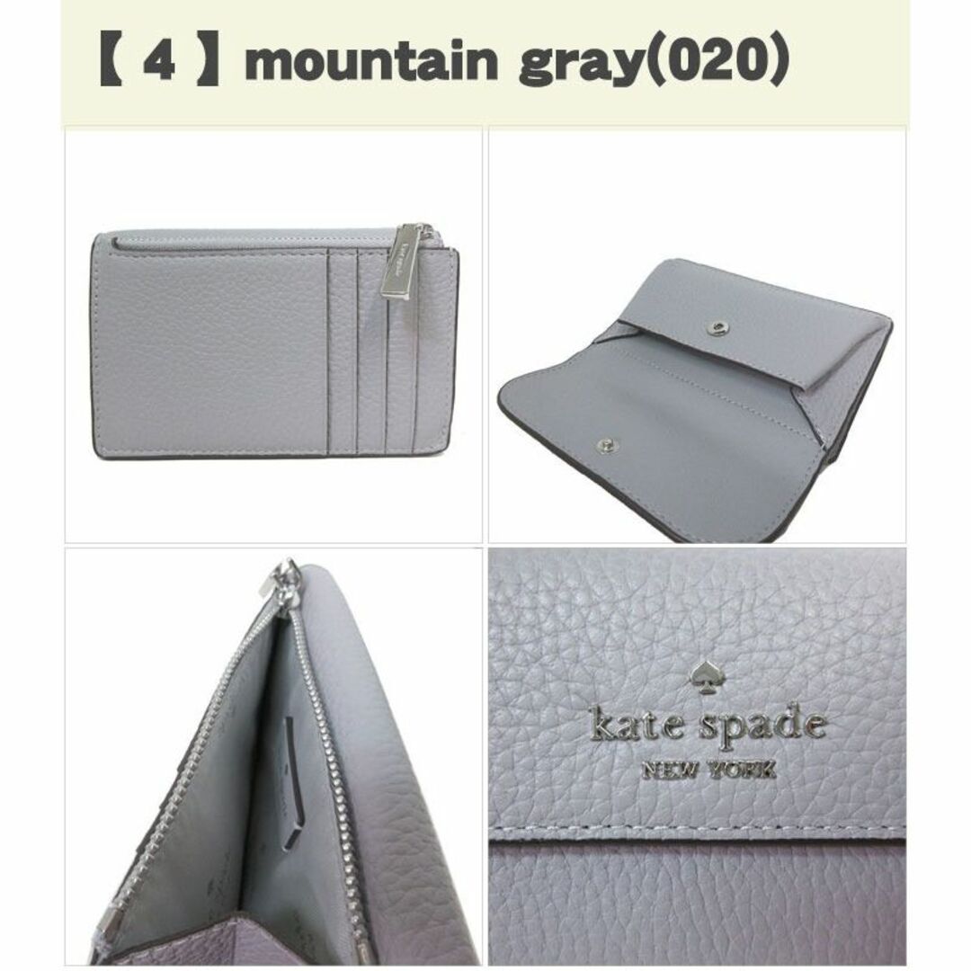 kate spade new york(ケイトスペードニューヨーク)の【新品】ケイトスペード カードケース KA574 kate spade ダンプリング レザー スモール フラップ カード ホルダー コインケース アウトレット レディース レディースのファッション小物(名刺入れ/定期入れ)の商品写真