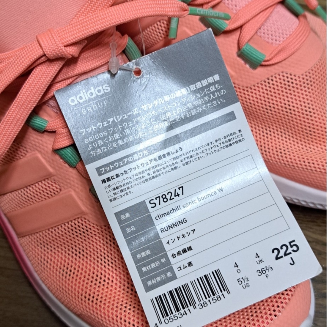 adidas(アディダス)のadidas　ランニングシューズ　22.5 レディースの靴/シューズ(スニーカー)の商品写真
