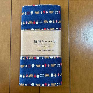 【新品未使用】綿麻カットクロス☆綿80%麻20%  110cm×50cm(生地/糸)