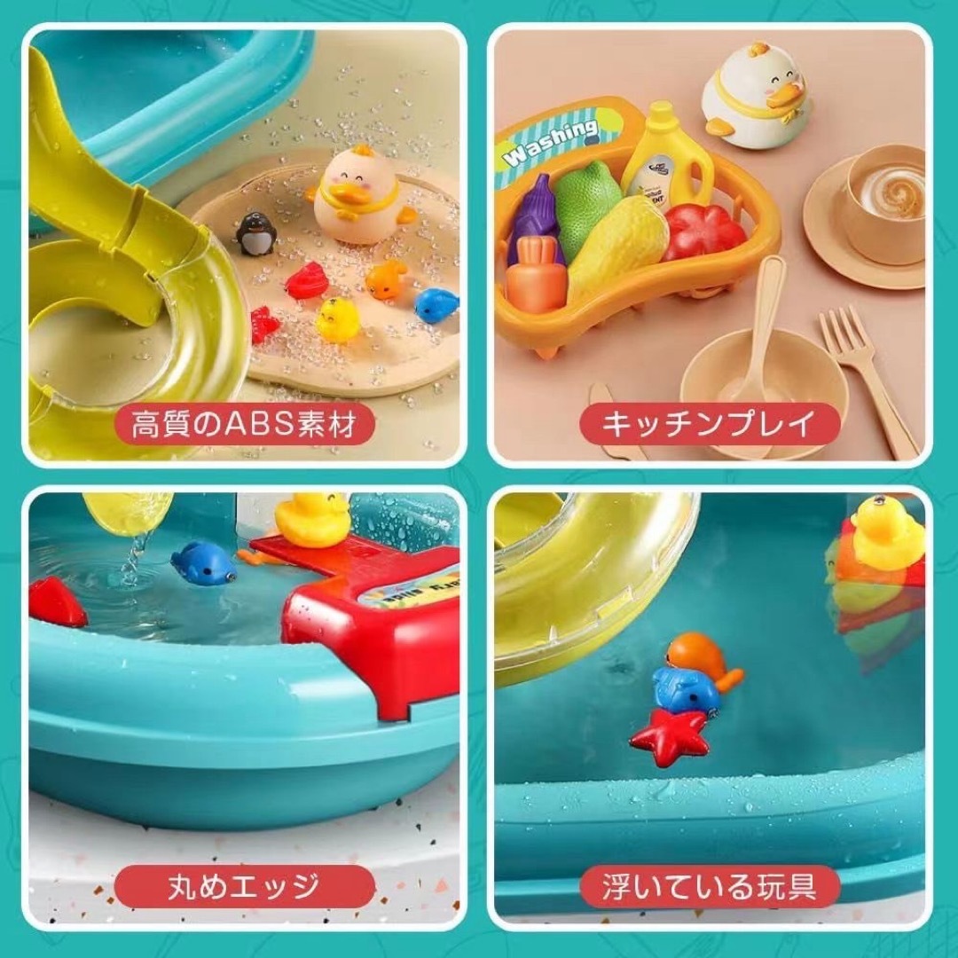 知育玩具 水遊び キッチン おままごと 魚釣り プレイセット おもちゃ  キッズ/ベビー/マタニティのおもちゃ(知育玩具)の商品写真