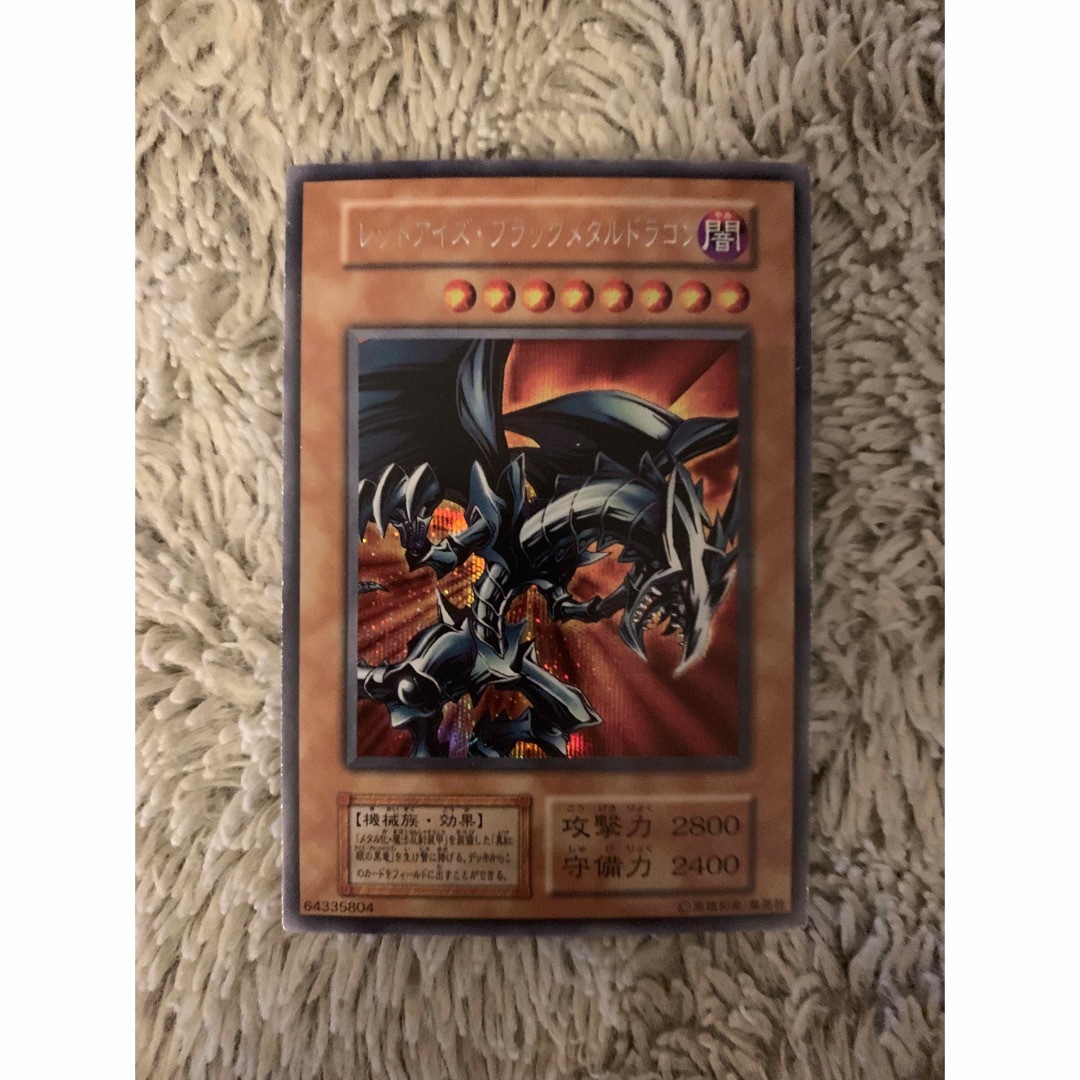 遊戯王 - 【遊戯王】超電磁稼働ボルテックドラゴン【旧アジア 遊戯王 - 【遊戯王】超電磁稼働ボルテックドラゴン【旧アジア