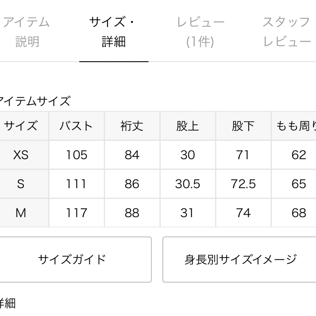 CITYSHOP(シティショップ)のcityshop Needles別注　ジャンプスーツ　新作　発売中 レディースのパンツ(オールインワン)の商品写真