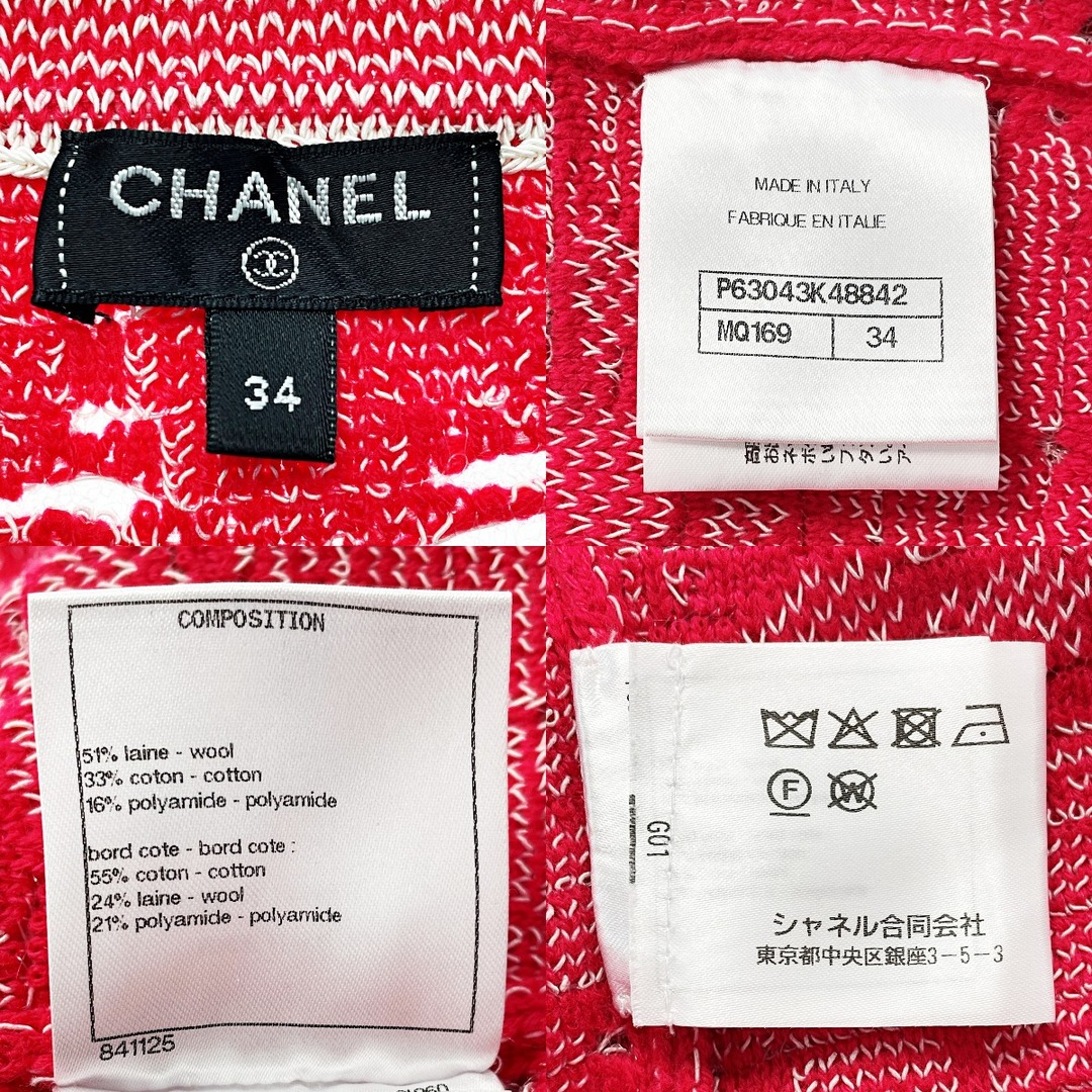 CHANEL(シャネル)の☆☆CHANEL シャネル サマーニット フローラル P63043K48842 レッド 半袖 春夏物 ウールxコットンxポリアミド レディース レディースのトップス(ニット/セーター)の商品写真