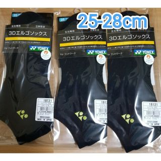 ヨネックス(YONEX)のヨネックス　ソックス 25-28cm 19121 ネイビー/シトラスグリーン×3(バドミントン)