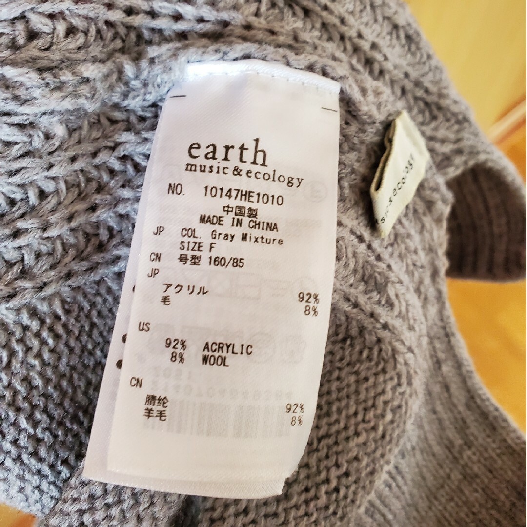 earth music & ecology(アースミュージックアンドエコロジー)のearth music & ecology ＊ニットワンピース レディースのワンピース(ひざ丈ワンピース)の商品写真