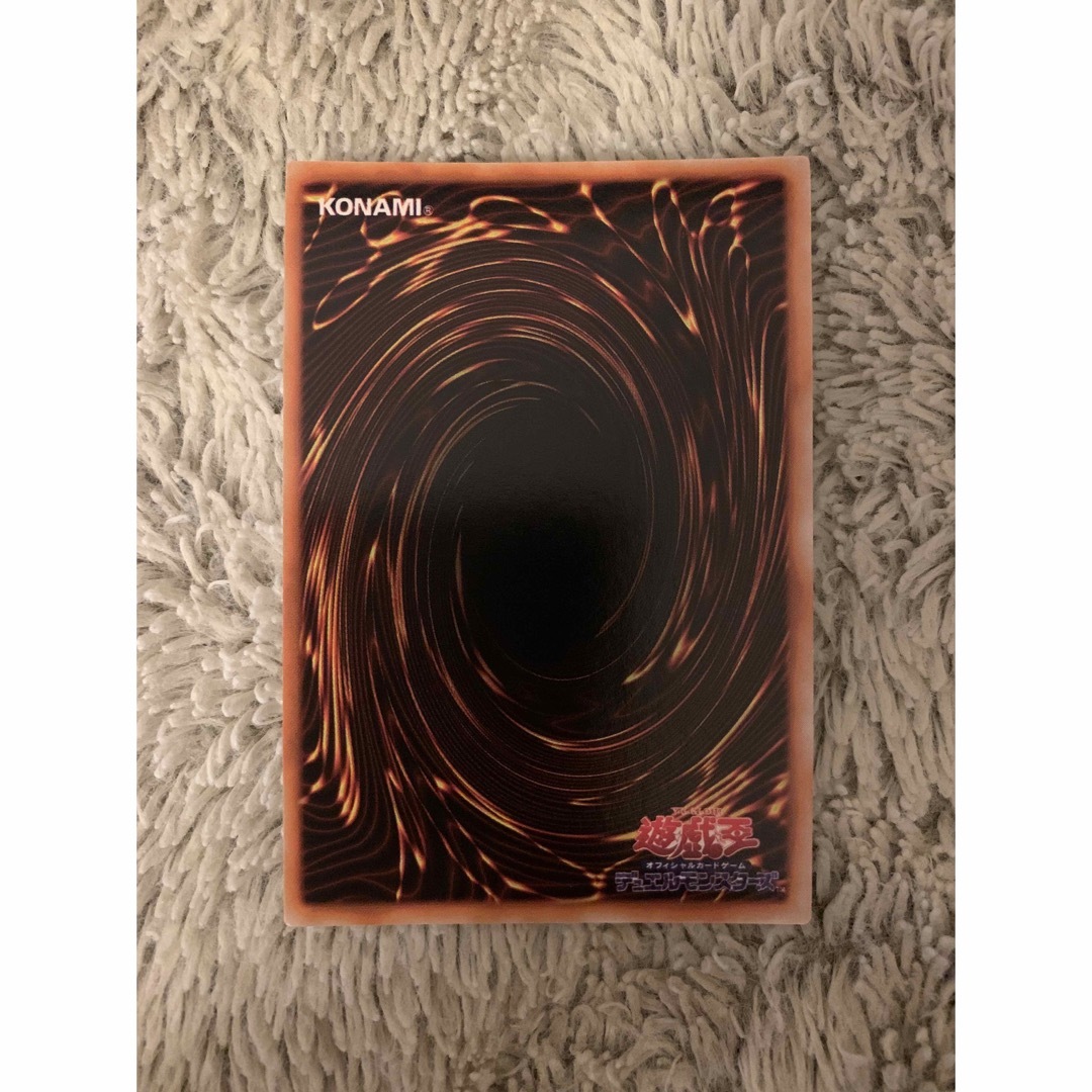 No.1740 遊戯王 美品 初期 メタルデビルゾア シークレットレア No.1740 遊戯王 美品 初期 メタルデビルゾア シークレットレア