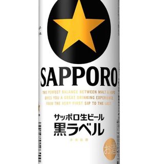 黒ラベル(ビール)