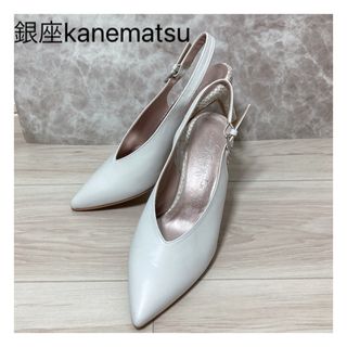 GINZA Kanematsu - 【未使用】銀座かねまつ　アンクルストラップ　レザーサンダル　ホワイト　