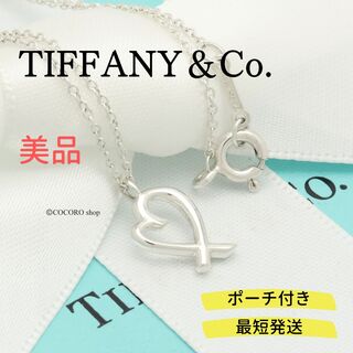 ティファニー(Tiffany & Co.)の【美品】TIFFANY&Co. エルサペレッティ ラビング ハート ブレスレット(ブレスレット/バングル)