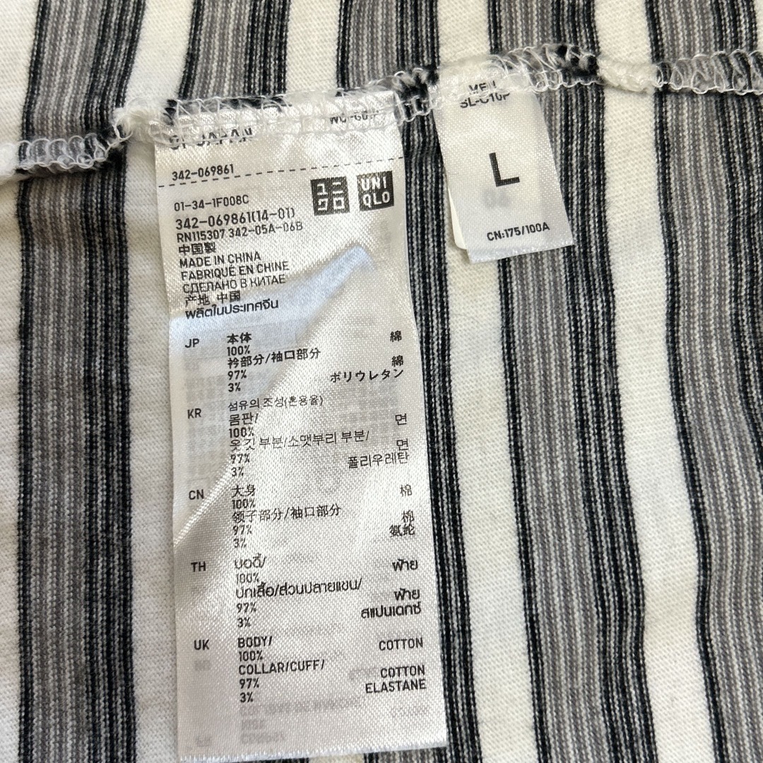 UNIQLO(ユニクロ)のユニクロ　Lサイズ　ハイネック　長袖　ストライプシャツ メンズのトップス(シャツ)の商品写真