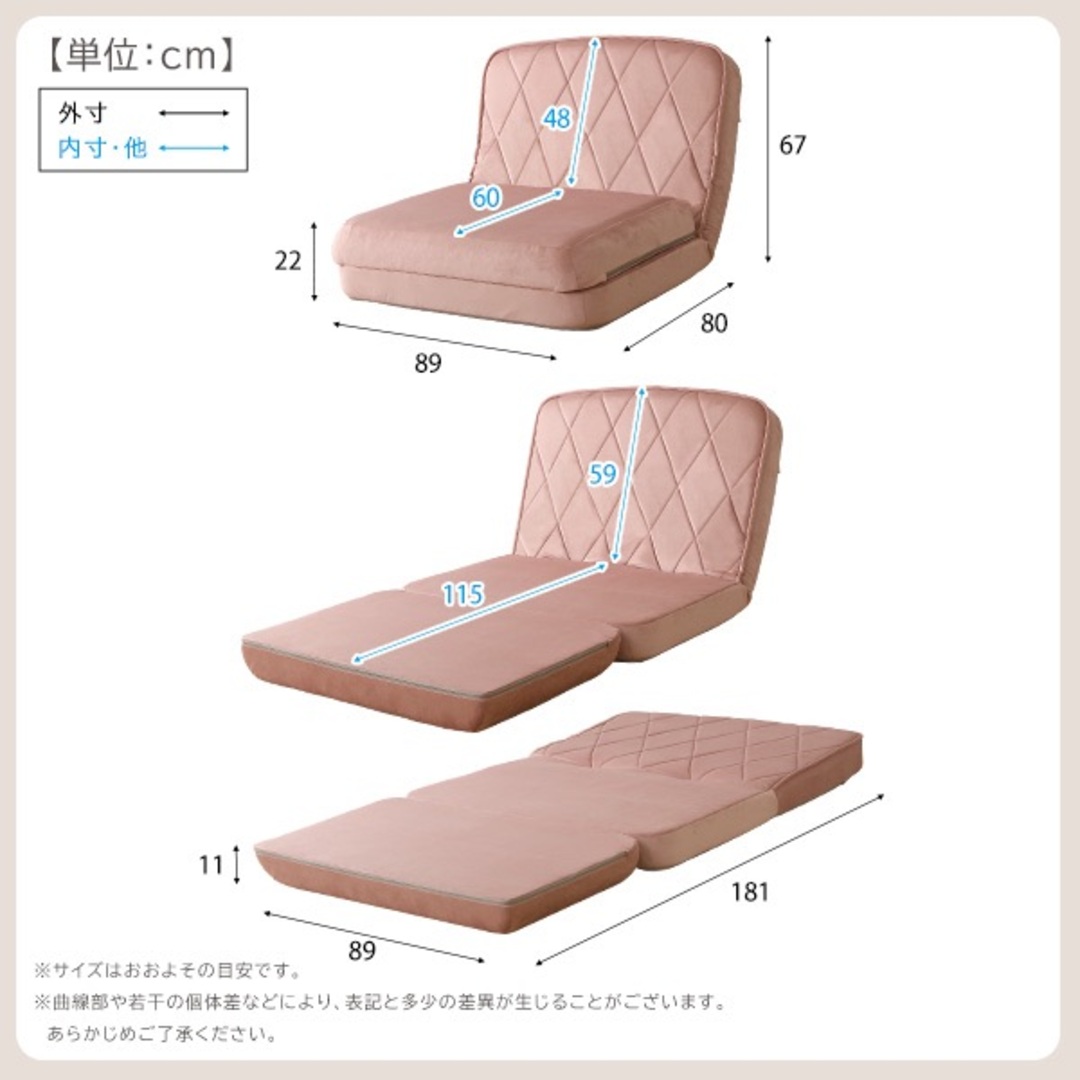 【送料無料】大人かわいいリクライニングソファベッド 完成品 3way インテリア/住まい/日用品のソファ/ソファベッド(リクライニングソファ)の商品写真