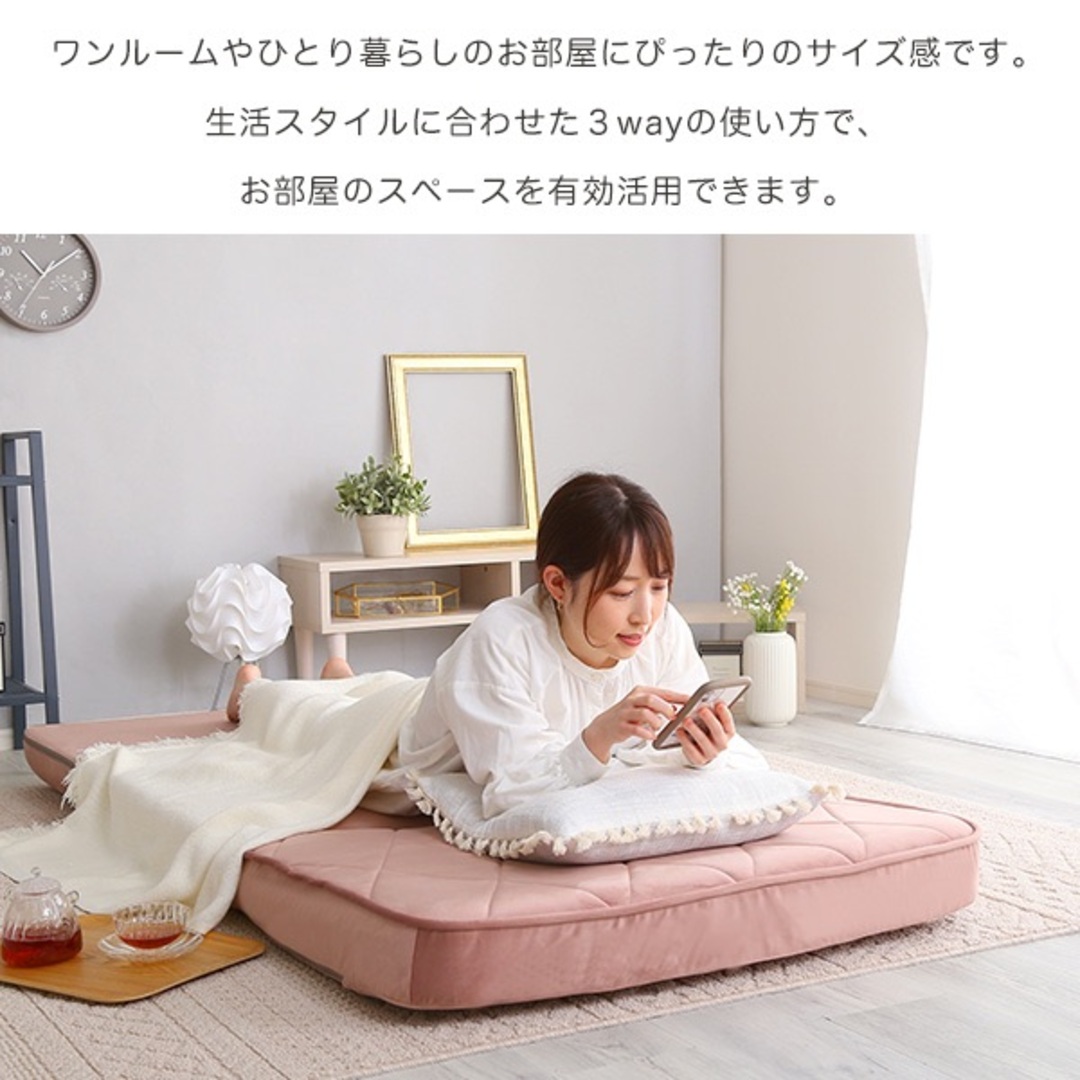 【送料無料】大人かわいいリクライニングソファベッド 完成品 3way インテリア/住まい/日用品のソファ/ソファベッド(リクライニングソファ)の商品写真