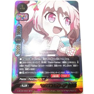 ブシロード(BUSHIROAD)の早い者勝ち！　大人気！　バディファイト　“とびだせエゴサーチ”丸山彩　超ガチレア(シングルカード)