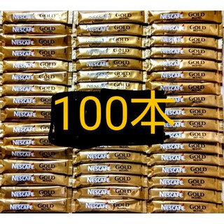 ネスレ(Nestle)のネスカフェスティックコーヒー　ゴールドブレンドブラック100本(その他)