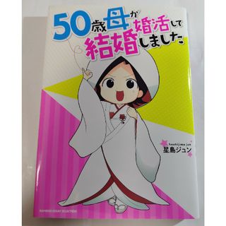 古いレディコミ レディースコミックセット 主婦漫画雑誌 ドロドロ系の