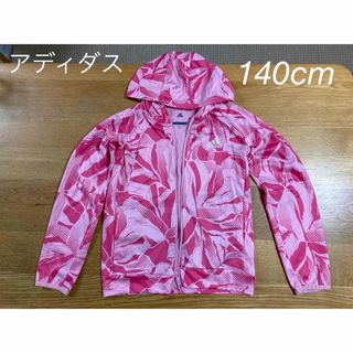 アディダス(adidas)の【アディダス・adidas】パーカー・薄手の上着・長袖（140cm・前チャック）(ジャケット/上着)