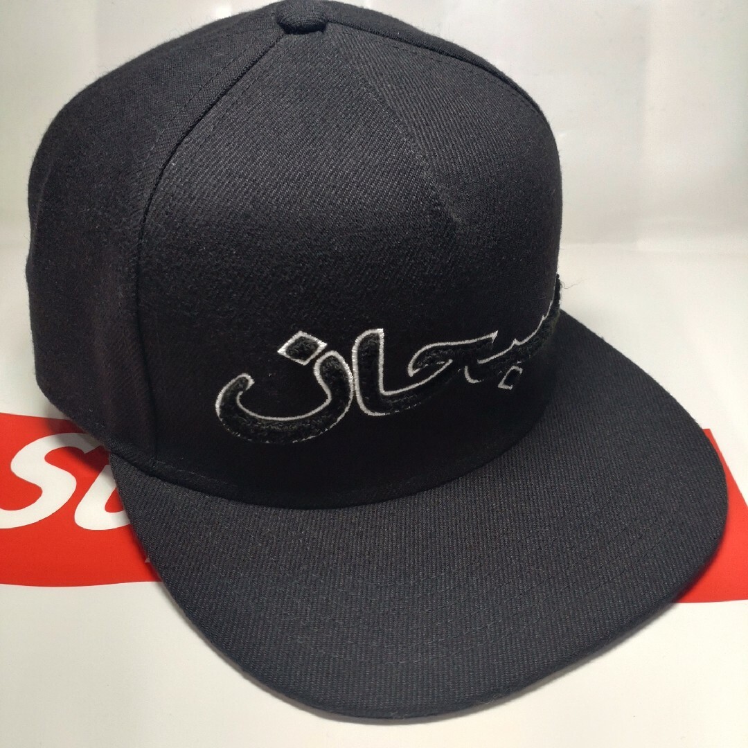 Supreme(シュプリーム)のシュプリーム Supreme Arabic Logo 5-Panel メンズの帽子(キャップ)の商品写真